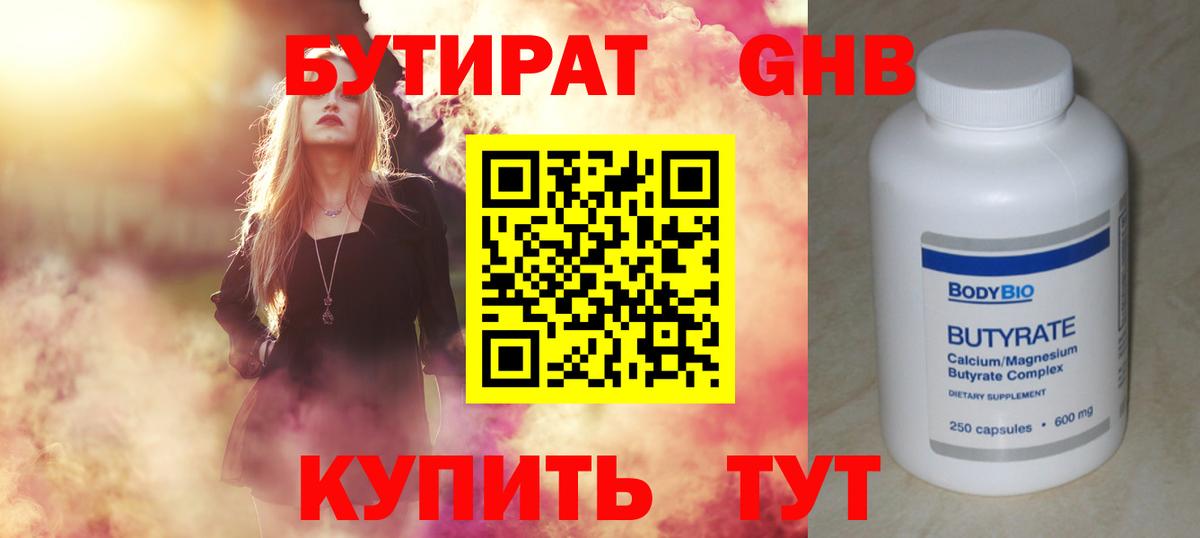 Меф кристаллы  Стрежевой  ГАШ  Вход с VPN  ГАШ  МАРИХУАНА 