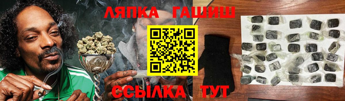 Гашиш гарик  сколько стоит  Вход с VPN  Стрежевой  ГАШИШ Cannabis 