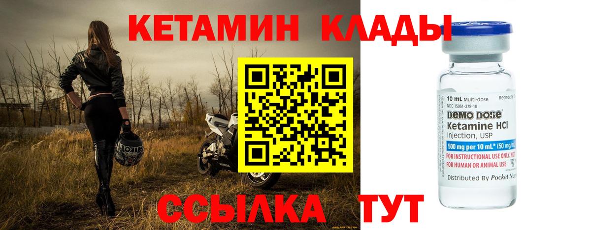 МЕТАДОН Стрежевой