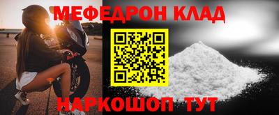 мет Пушкино