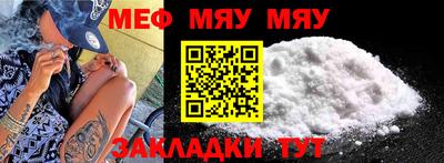 мефедрон VHQ Партизанск
