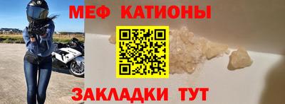 мефедрон VHQ Партизанск