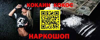 мет Пушкино