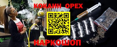 кокаин VHQ Пыть-Ях