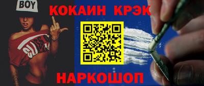 мет Пушкино