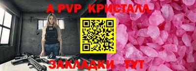 кокаин VHQ Пыть-Ях