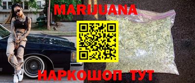 мет Пушкино