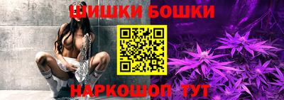 мет Пушкино
