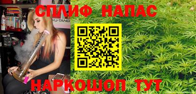 мет Пушкино