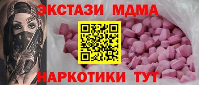 MDMA Premium VHQ Пугачёв