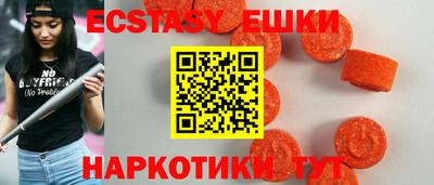 мет Пушкино