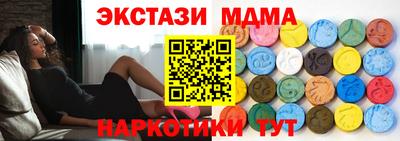 мефедрон VHQ Партизанск
