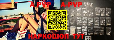 стафф Первоуральск