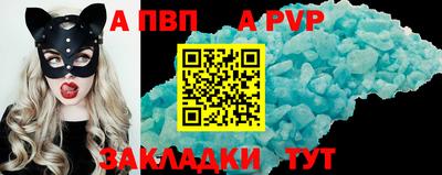 кокаин VHQ Пыть-Ях