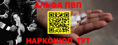 мет Пушкино