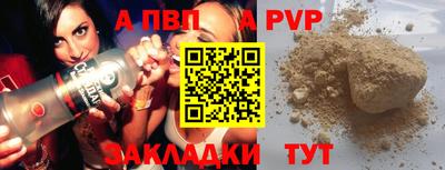 мет Пушкино