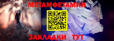 стафф Первоуральск