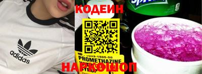 стафф Первоуральск