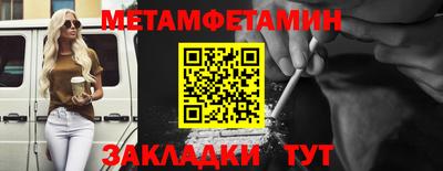 стафф Первоуральск