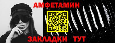 мет Пушкино