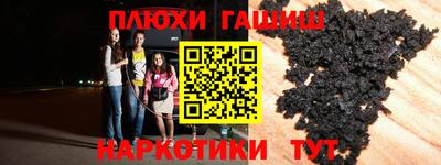 PSILOCYBIN Пенза