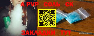 кокаин VHQ Пыть-Ях