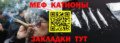 мефедрон VHQ Партизанск