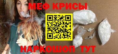 стафф Первоуральск