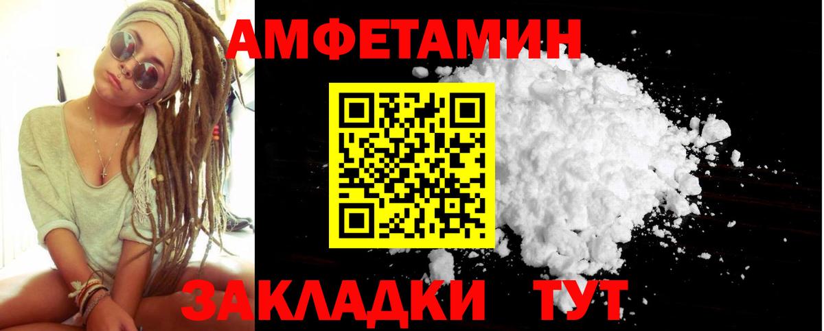 Первитин витя Стрежевой