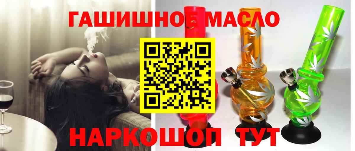 Дистиллят ТГК Wax Стрежевой