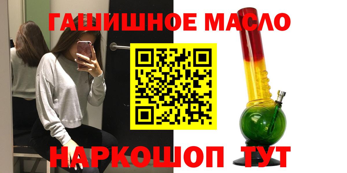 ТГК жижа  Вход с VPN  Стрежевой 